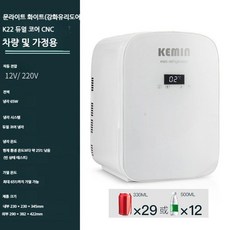화장품냉장고 소형 냉장고 레트로 다용도 가정용 화장품 피부과, 6 문라이트 화이트