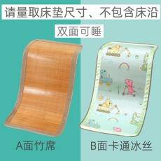 왕골돗자리까페트랜드