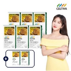 셀티바그린프로폴리스