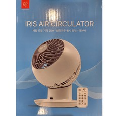 코스트코 아이리스 AC 공기순환기 PCF-SC15T-CT 써큘레이터 선풍기 냉방용품 IRIS