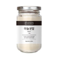 마늘분말 가루 110g 천연조미료 선식 이유식, 1개