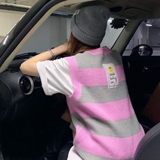 가니니트조끼
