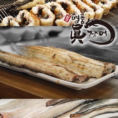 올웨이즈블루 명품진장어 특대2kg 신년특가 풍천민물장어