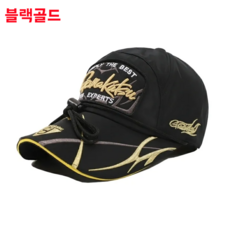 일본 시마노 shimano 감마가츠 Gama UV 보호 남성 낚시 모자 특수 자외선 차단제 통기성 봄 가을, 올블랙배색신품