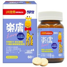 RISAL 小兒利撒爾 樂膚Love 咀嚼錠, 60錠, 綜合維生素, 14種皮膚健康營養素, 藍莓口味, 神經醯胺配方, 60顆, 1罐