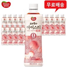 아이스티칼로리