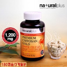 라파플러스키토산