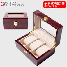 와치와인더울프