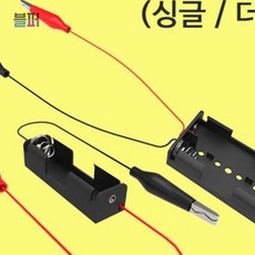 스마트클라우드 과학부품 AA건전지 악어집게 홀더 싱글 과학소품 과학재료 과학도구 과학용품 교구