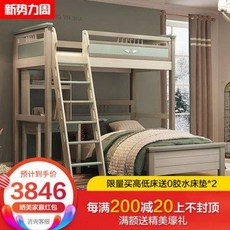 이단슬라이딩수납침대