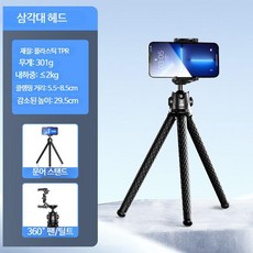 로모 그래피 DigitaLIZA 박스 스마트 필름스캐너 카메라 스캐닝 A_삼각대 360°