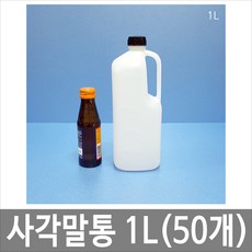 약품통1l