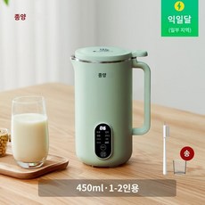  ankale 두유 만드는 기계 제조기 다기능 쿠친 주스 믹서기 이유식, 푸드스타일러/에메랄드 그린 450ml 1-2인 