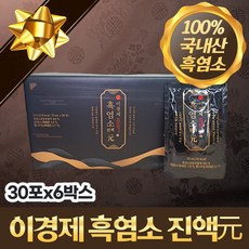 이경제 흑염소 진액원 30 포 흑염소즙 엑기스 진액 여성 남성 용 아빠 엄마 장모님 장인어른 노인 생신 환갑 50 60 70 대 어르신 가을 겨울 명절 추석 설 선물 세트, 6개, 30포