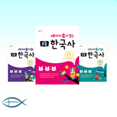 아비아한국사