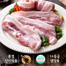 [문경 직송 소백산쑥돈] 고품격 정육선물세트-1.5kg (항정살 오겹살 목살)외 1등급 냉장육/평일 12시까지 주문완료시 당일발송!, 1, 삼겹살 구이용 500g