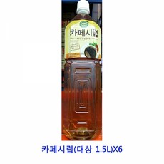 슈퍼잼슈퍼너츠