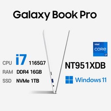 삼성중고노트북 갤럭시북 Pro NT951XDB 15.6인치 인텔 11세대 16GB 울트라 슬림, NT951XDB-K05/C, WIN11 Pro, 1TB, 코어i7 1165G7, 화이트