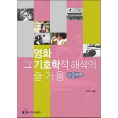 백선기