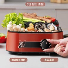 아인별 논스틱양면그릴팬 베이킹 그릴 논스틱 프라이팬 양면, 1개, C형 유크림백 31CM
