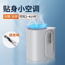 캠핑안방소형에어컨캠핑용실외기없는