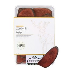 푸른빈 뉴질랜드 녹용 분골 상대 중대 하대, 상대 75g