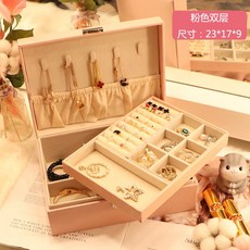 자물쇠클립체인팔찌목걸이세트