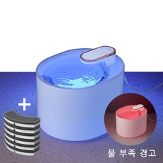 고양이 강아지 정수기 자동 급수기 저소음 고양이정수기 +필터, 물부족표시등 화이트+6개리필필터, 강아지정수기, 1개