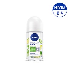 니베아데오드란트알로에