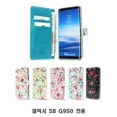 CardCaseGalaxy돈주머니꽃Real피혁 종류선택 그린 민트 블랙 핑크 화이트 + 35362혀엥