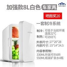 오브제미니냉장고