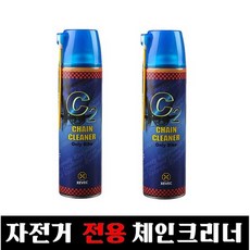 자전거체인녹