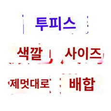 11 남녀공용 여름 냉장고 바지 아이스 스판 밴딩 냉장고 조거팬츠 냉장고바지 남자바지 조거