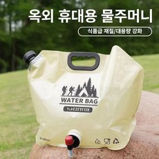 캠핑접이식물통 추천 1등 제품