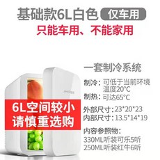 냉온장고쇼케이스