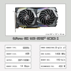 msi1660super