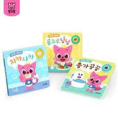 핑크퐁 생활습관 사운드북 3종 택1/원버튼사운드북, 치카샤카/free