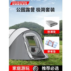 노르딕캠프펜타곤