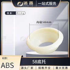 태양열 온수기 액세서리 Daquan 가정용 47 58 70 진공관 유리관 지원 하단 꼬리 범용, 2.58 버텀 브래킷