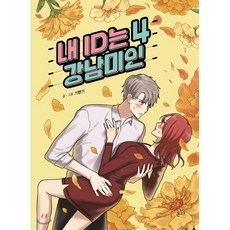 미미노트북나도동영상스타
