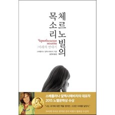 체르노빌