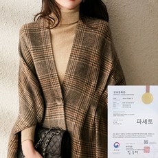 고유케이프