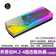 nvme발열