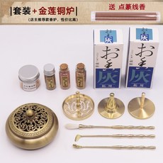 향로향전