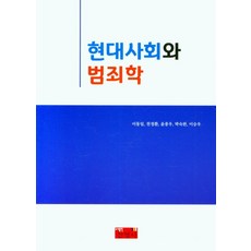 현대사회와미디어