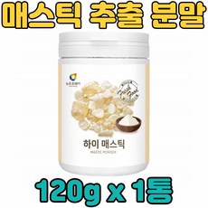 신의입자