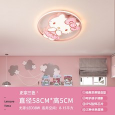 여아방샹들리에