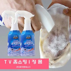 [JNSD 홈쇼핑] 크린바바 독일 톨츠 얼룩 올킬 얼룩 제거제