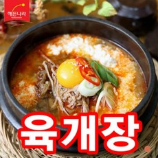 육개장 합천육개장 전통육개장 옛맛육개장600ml haccp제품 아이스박스포장, 5개, 600ml