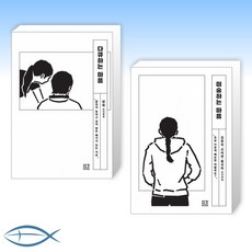 미술하는마음